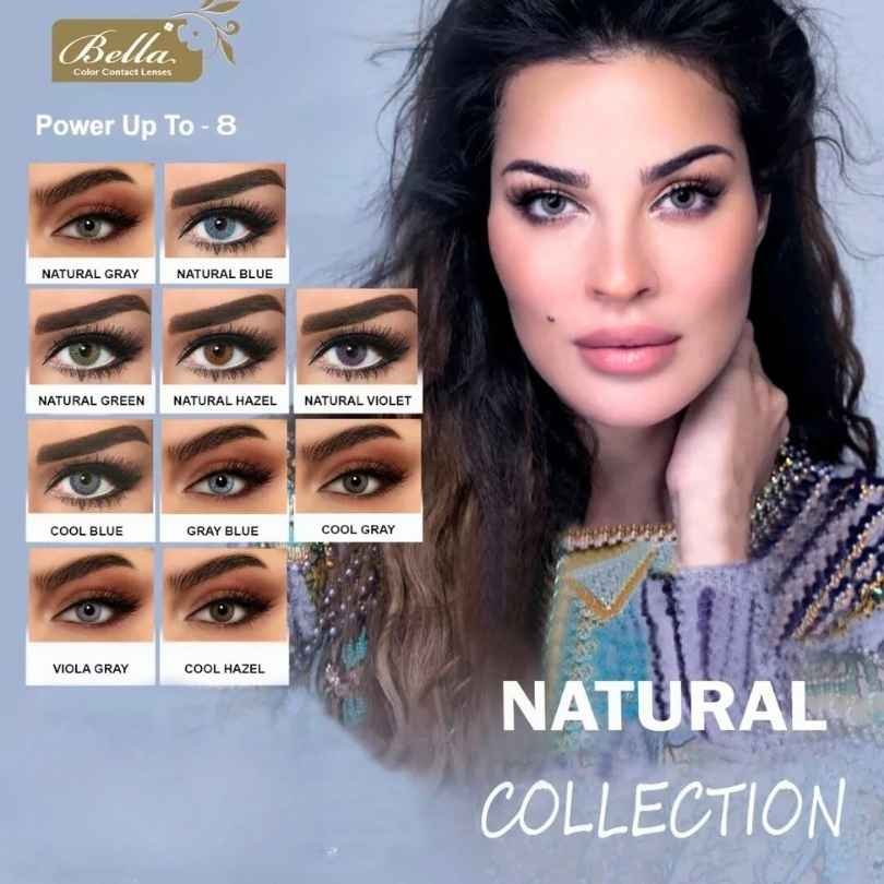 Bella Natural Collection Pakistan, Al-Aziz Optical